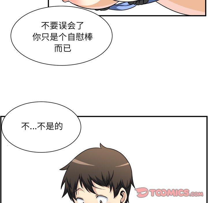 24P - 最惨房东并不惨