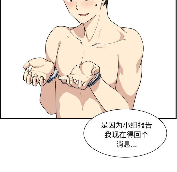 25P - 最惨房东并不惨