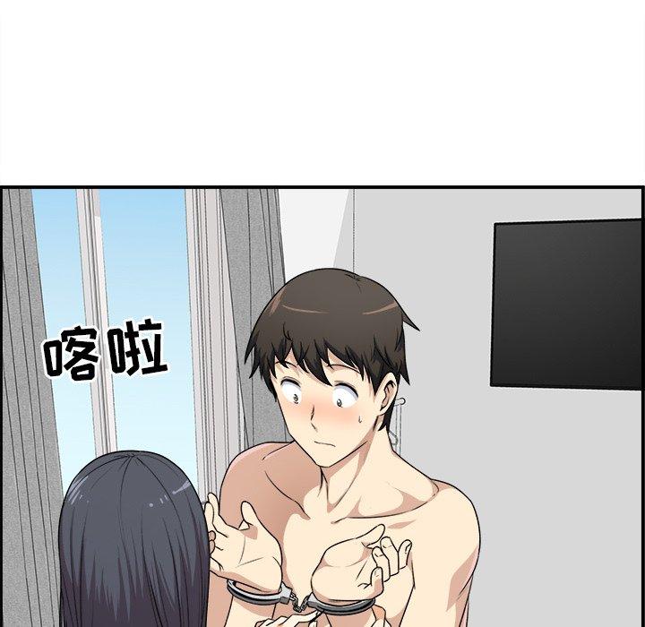 30P - 最惨房东并不惨