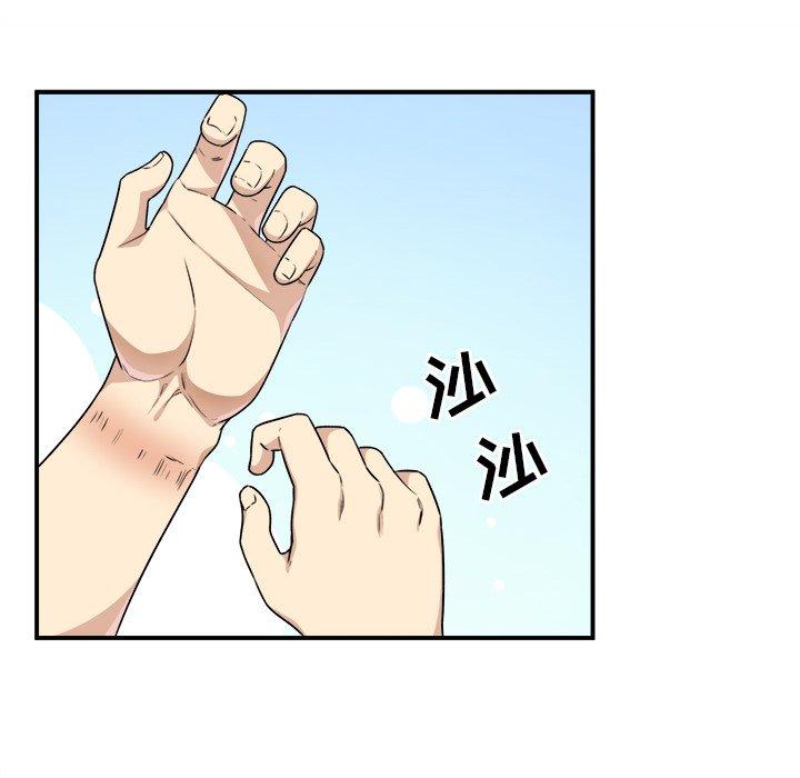 32P - 最惨房东并不惨