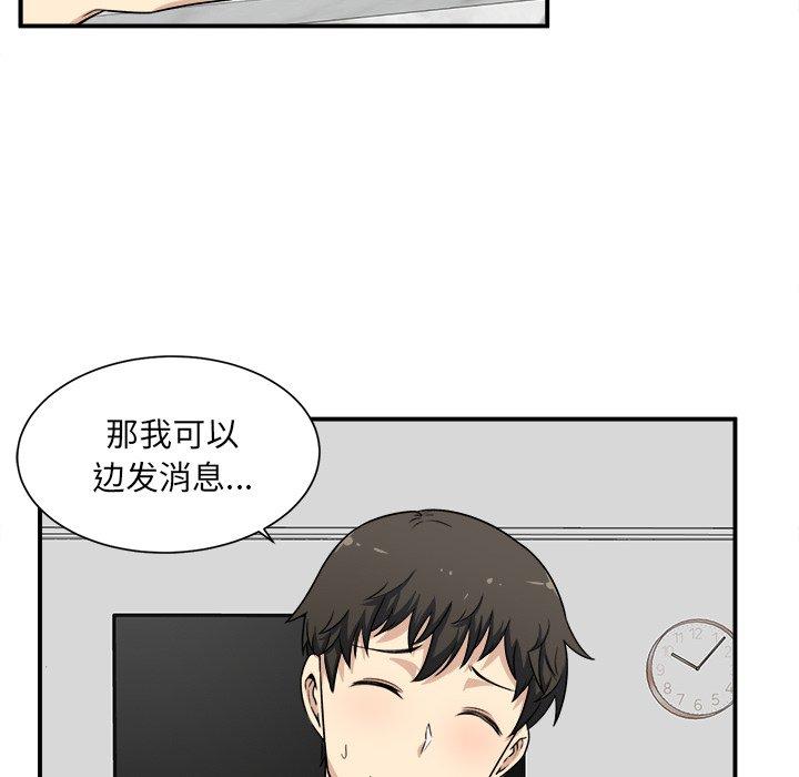 35P - 最惨房东并不惨