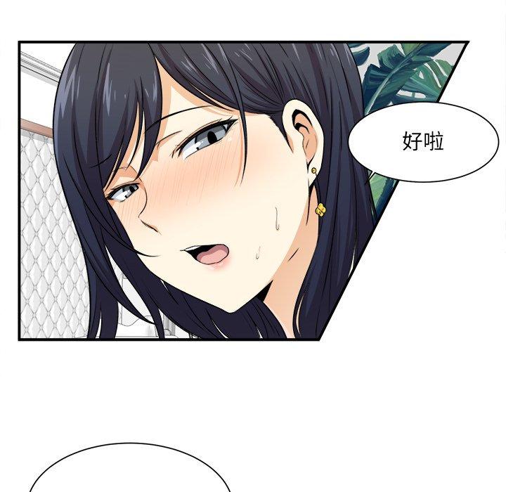37P - 最惨房东并不惨