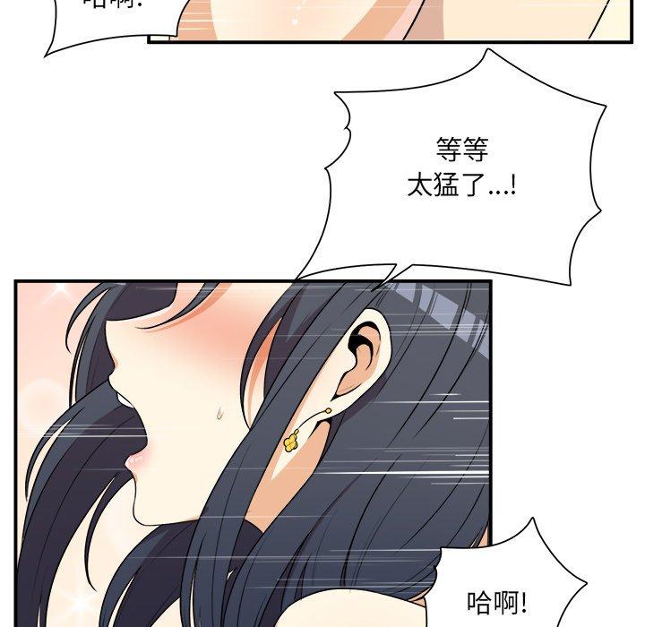 54P - 最惨房东并不惨