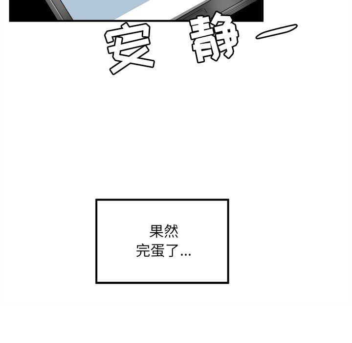 62P - 最惨房东并不惨