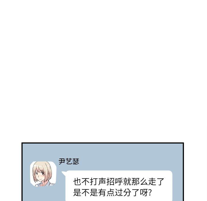 67P - 最惨房东并不惨