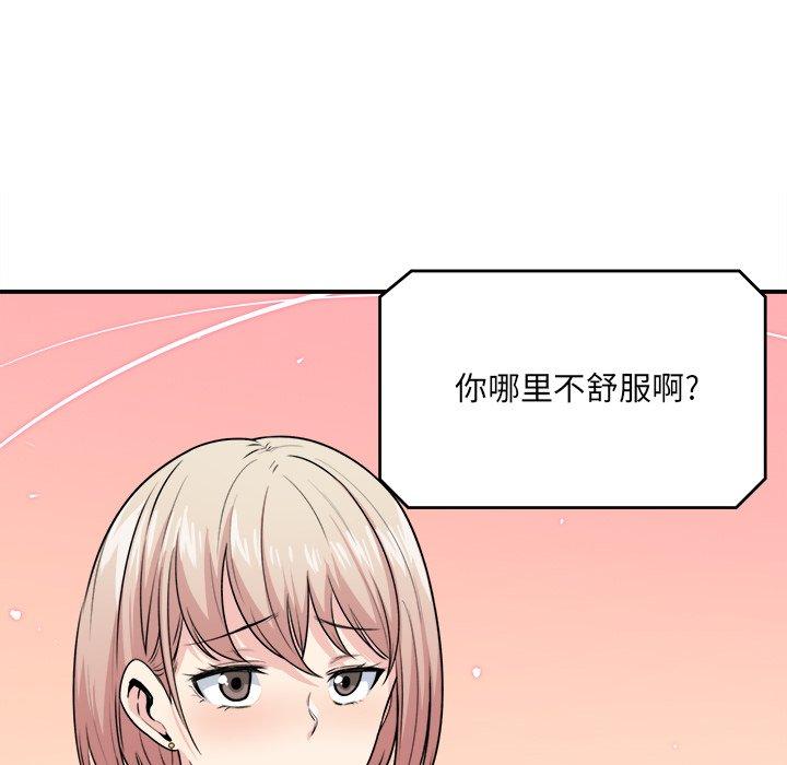 70P - 最惨房东并不惨