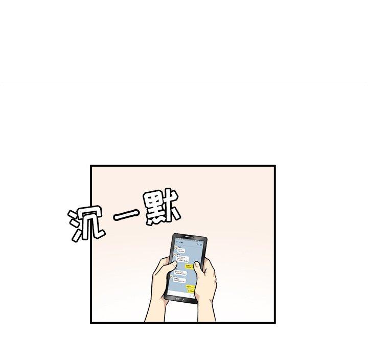 75P - 最惨房东并不惨