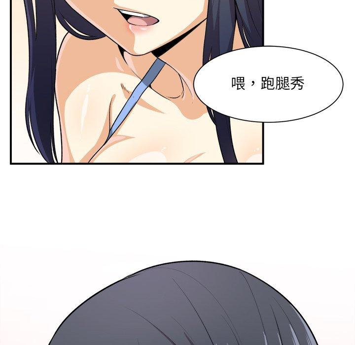 88P - 最惨房东并不惨
