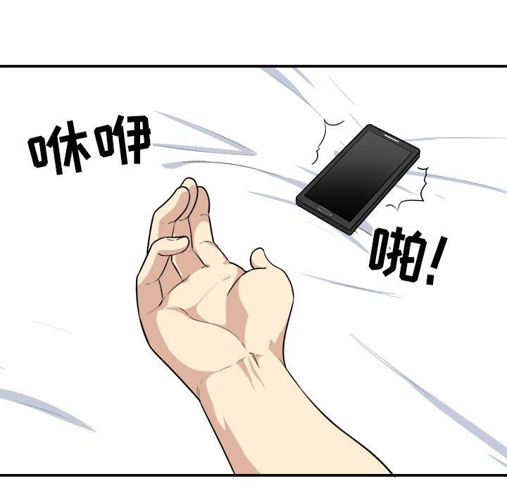 94P - 最惨房东并不惨