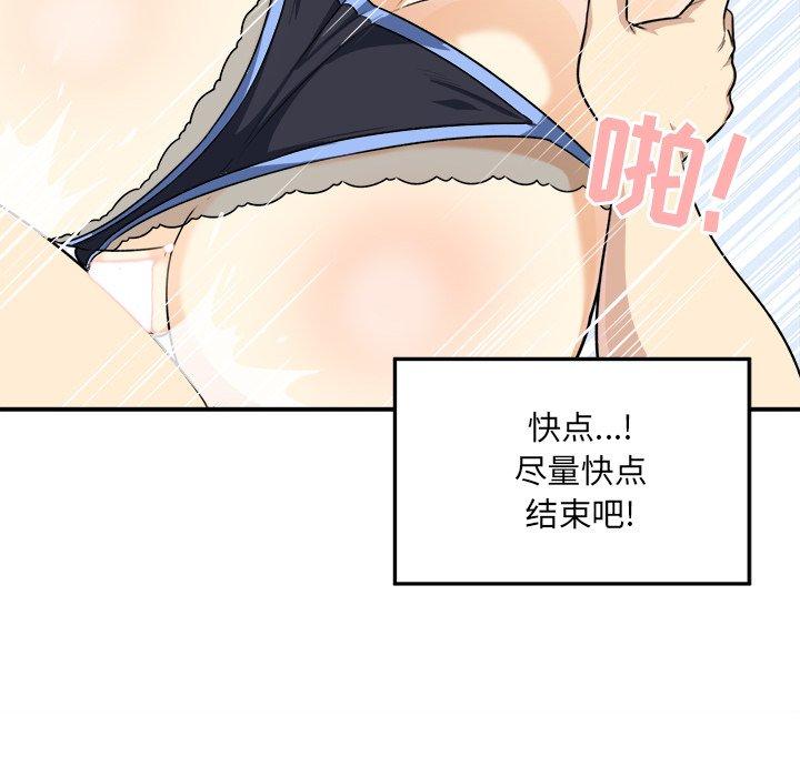 99P - 最惨房东并不惨