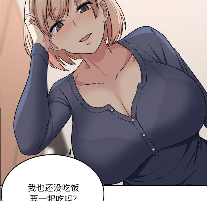 107P - 最惨房东并不惨