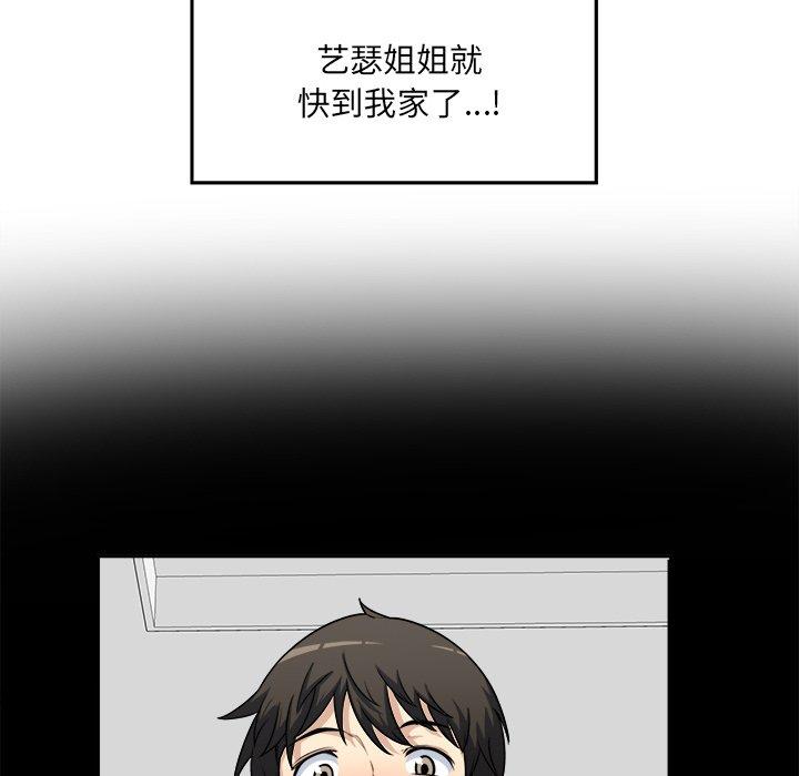 10P - 最惨房东并不惨