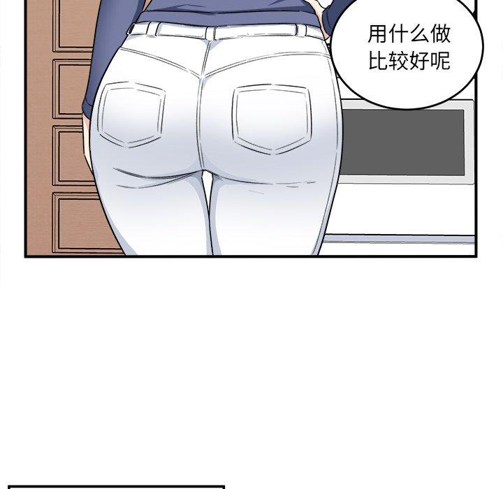114P - 最惨房东并不惨