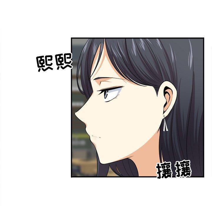 119P - 最惨房东并不惨