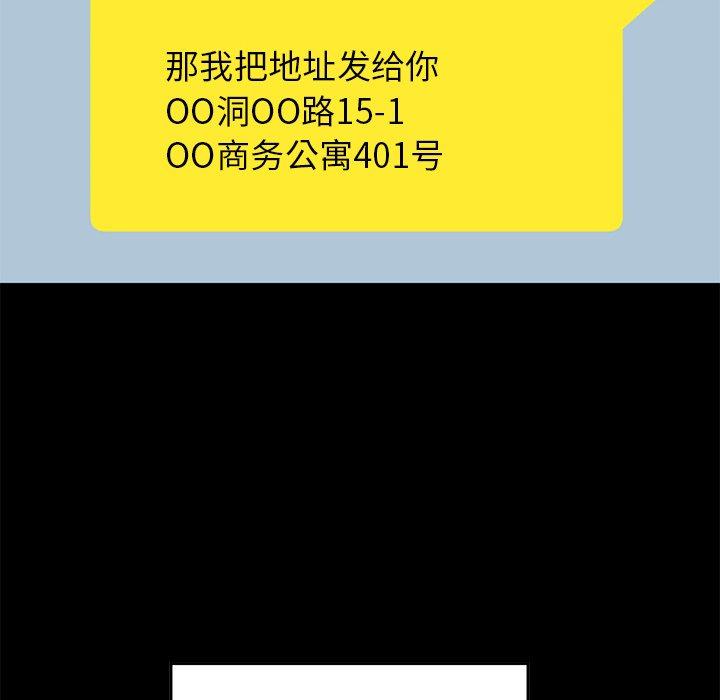 12P - 最惨房东并不惨