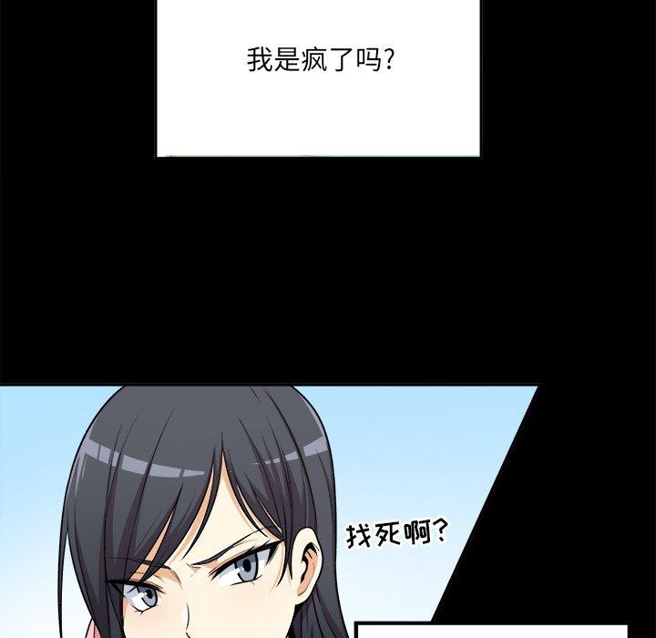 13P - 最惨房东并不惨