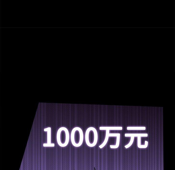 16P - 最惨房东并不惨