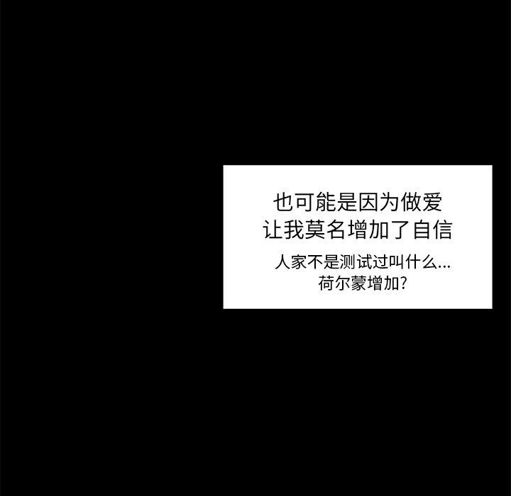 21P - 最惨房东并不惨