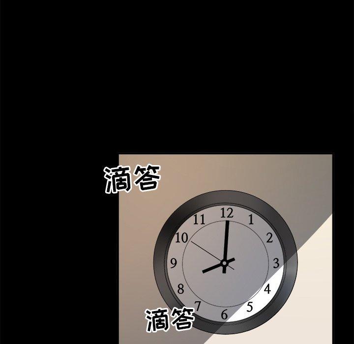 26P - 最惨房东并不惨