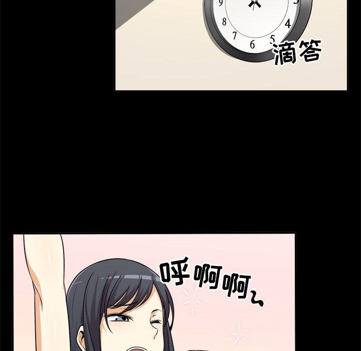 28P - 最惨房东并不惨
