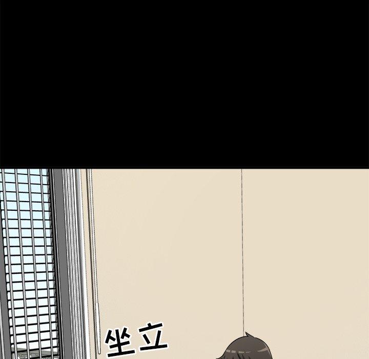 32P - 最惨房东并不惨
