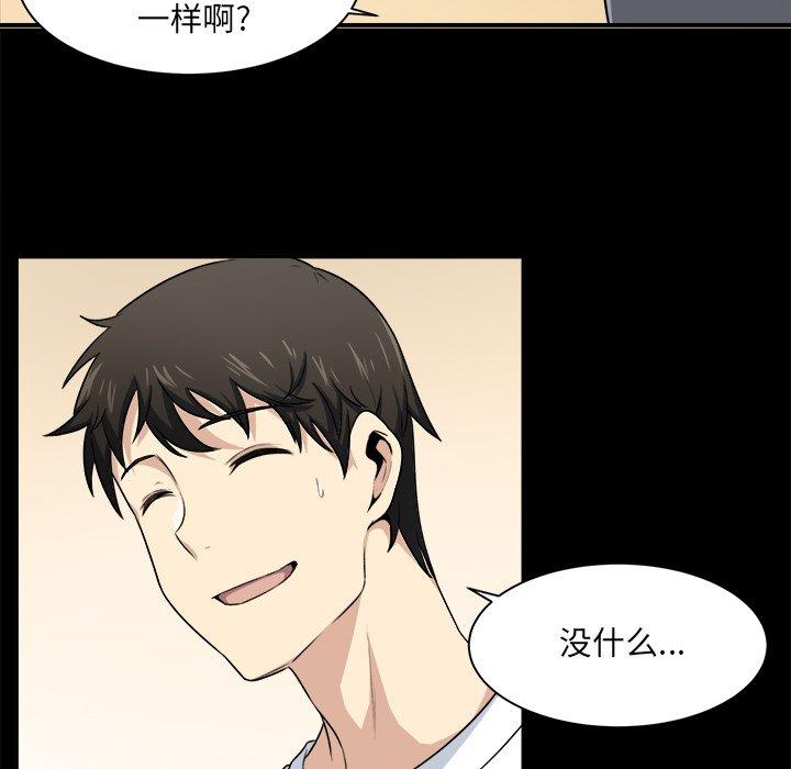 34P - 最惨房东并不惨