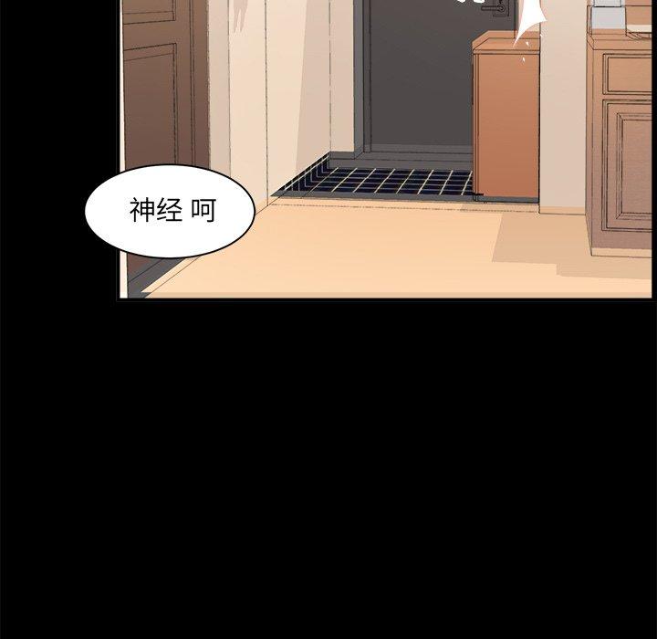37P - 最惨房东并不惨