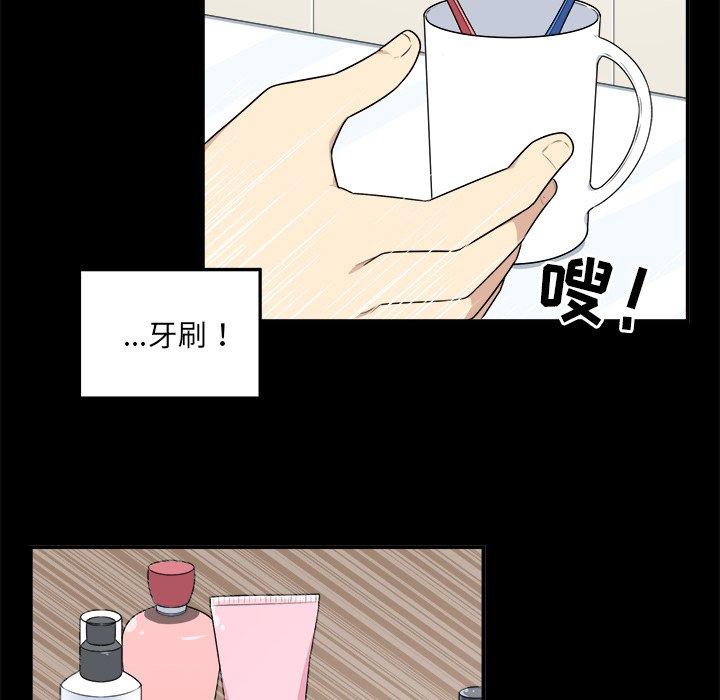42P - 最惨房东并不惨