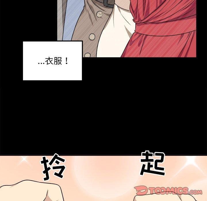 45P - 最惨房东并不惨