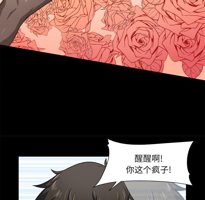 50P - 最惨房东并不惨