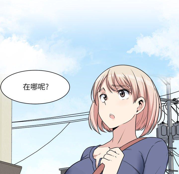 6P - 最惨房东并不惨