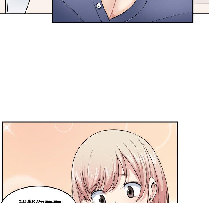 97P - 最惨房东并不惨