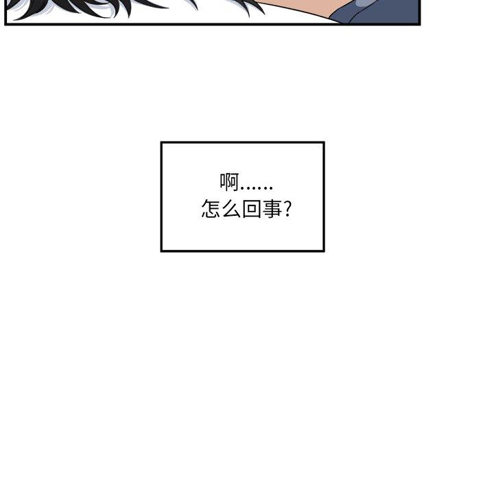 99P - 最惨房东并不惨