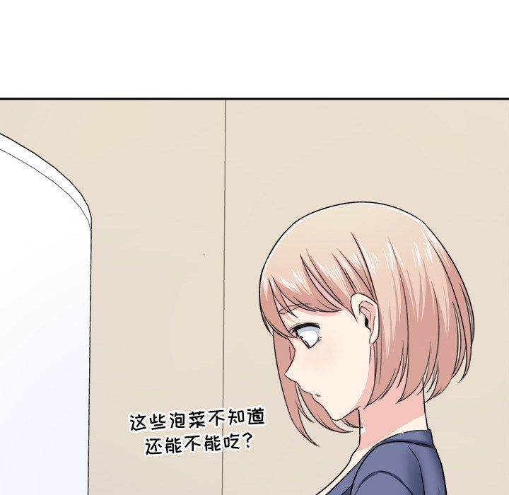 14P - 最惨房东并不惨