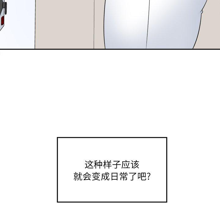 16P - 最惨房东并不惨