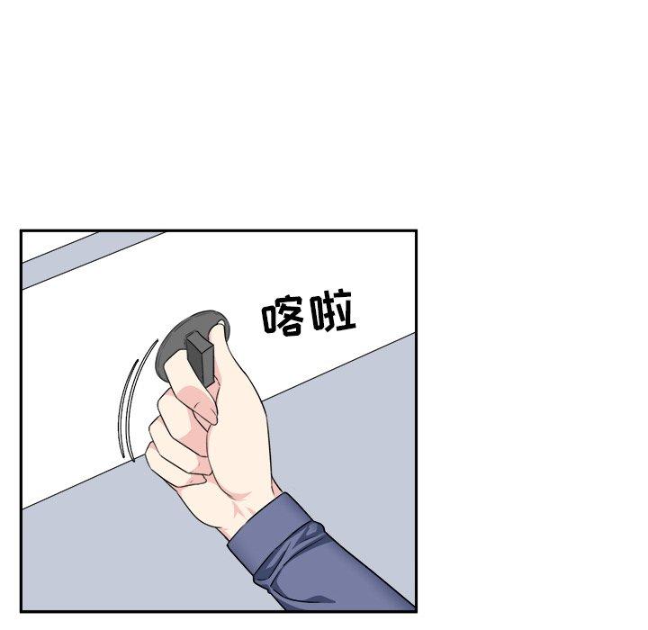 17P - 最惨房东并不惨
