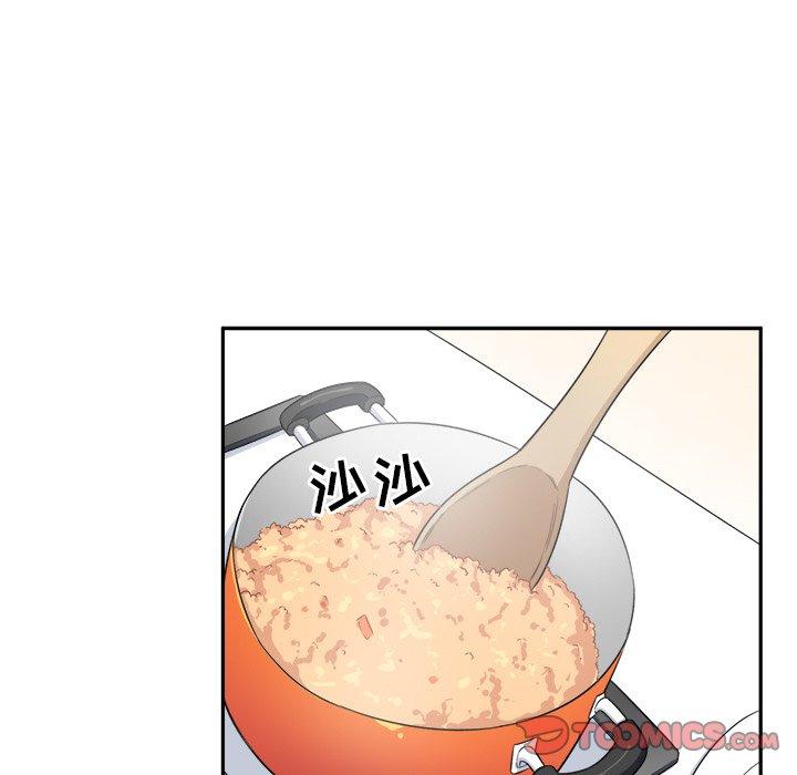 18P - 最惨房东并不惨