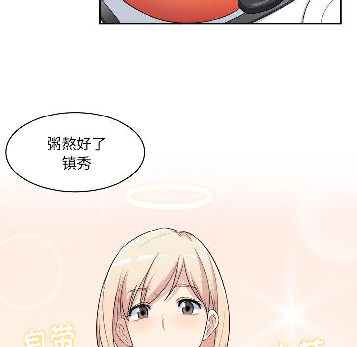 19P - 最惨房东并不惨