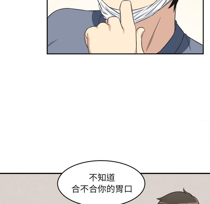 24P - 最惨房东并不惨