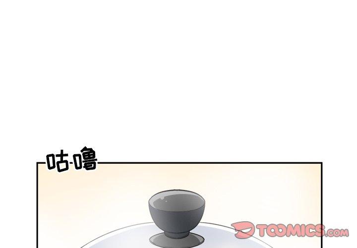 2P - 最惨房东并不惨