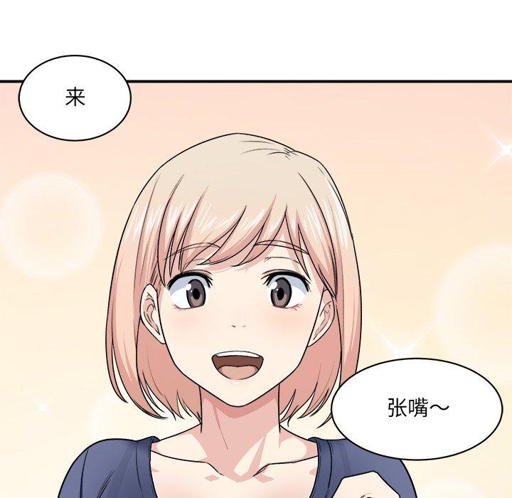 29P - 最惨房东并不惨