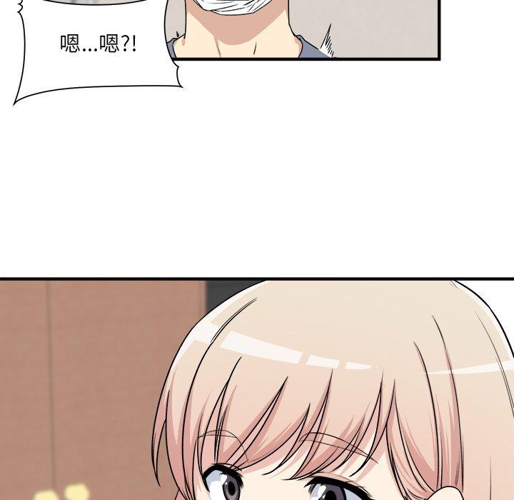 32P - 最惨房东并不惨