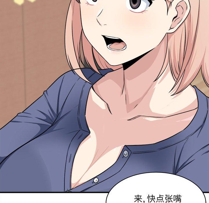 33P - 最惨房东并不惨
