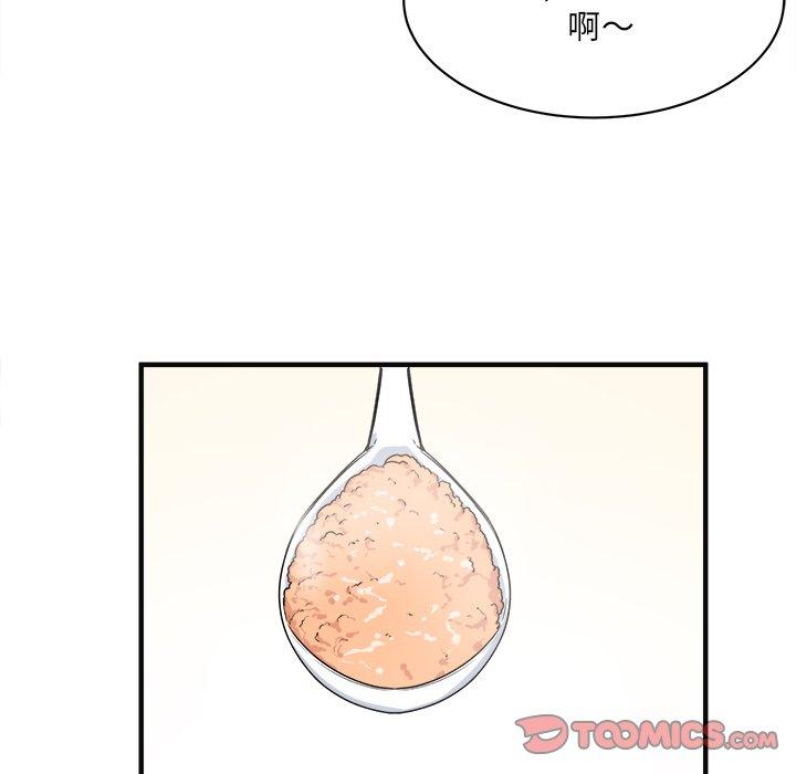 34P - 最惨房东并不惨
