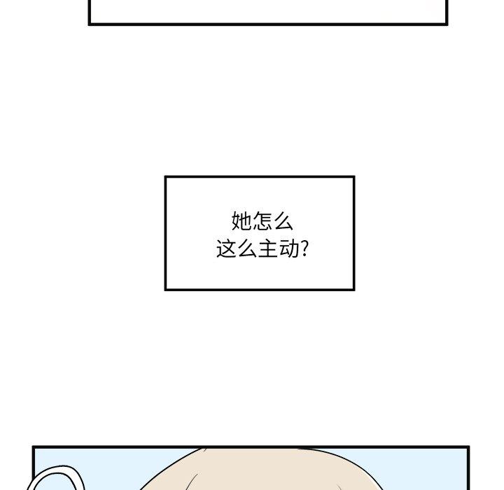 35P - 最惨房东并不惨