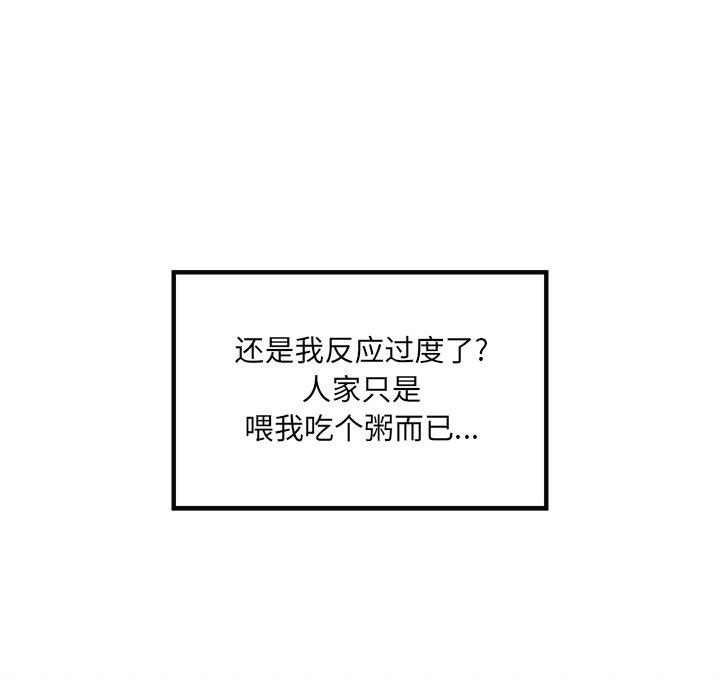 37P - 最惨房东并不惨