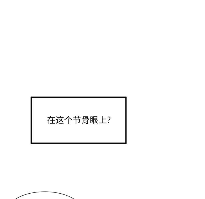 41P - 最惨房东并不惨