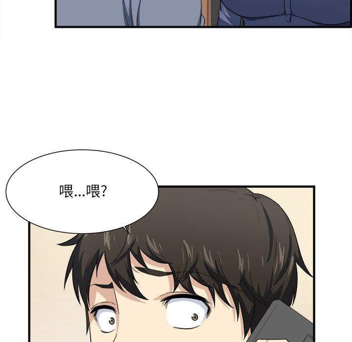 43P - 最惨房东并不惨