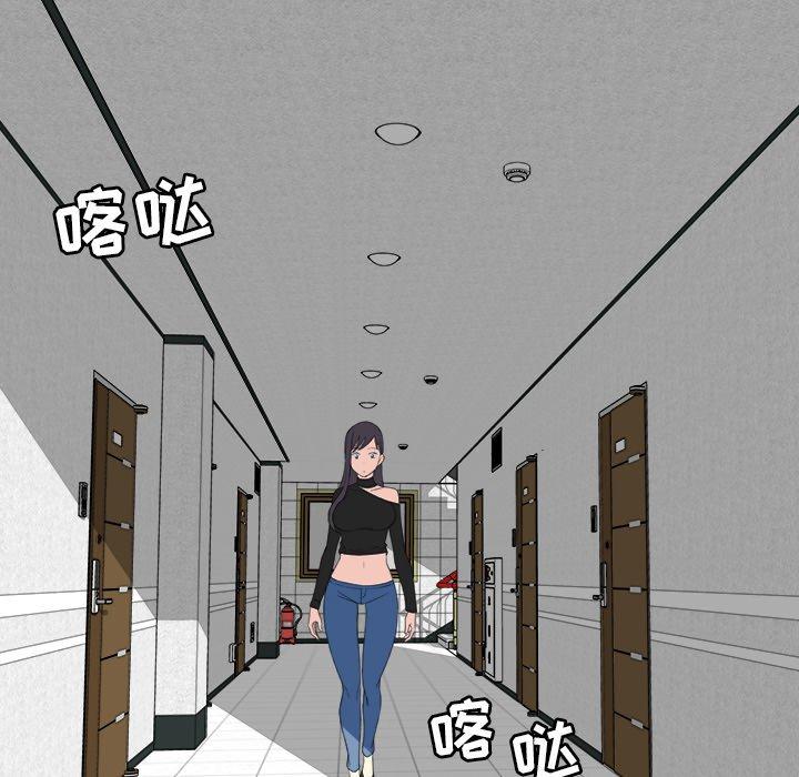 56P - 最惨房东并不惨