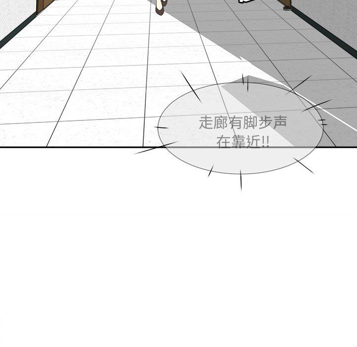 57P - 最惨房东并不惨
